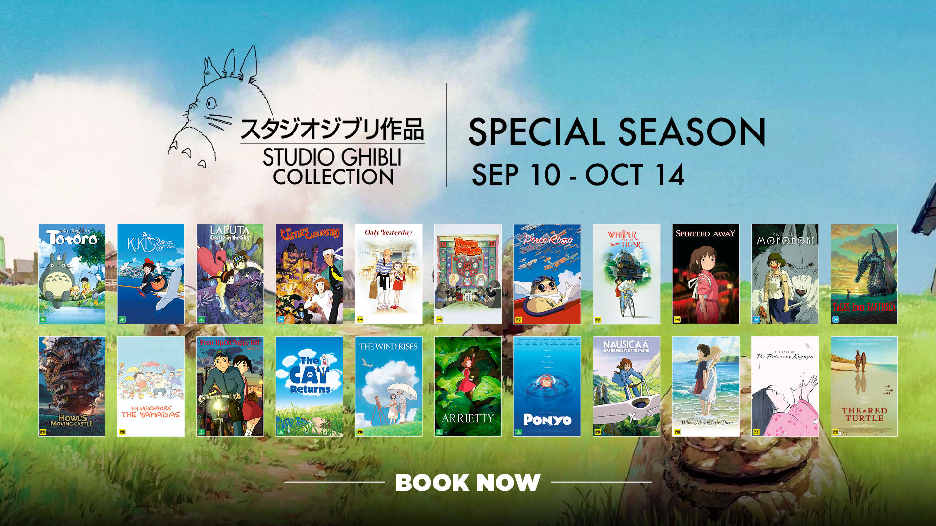 Studio Ghibli Film Festival Dendy Cinemas OutInCanberra